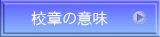 �Z�͂̈Ӗ�