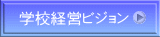 �w�Z�o�c�r�W���� 