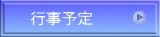 �s���\��