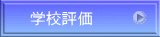 �w�Z�]��