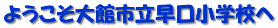 �悤������َs���������w�Z��
